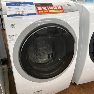 ドラム式洗濯入荷！SHARP 10kg 2016年 保証サービス...