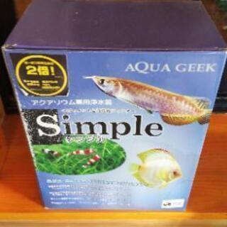 AQUA GEEK 浄水器 シンプルの画像