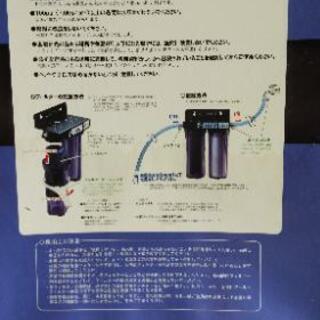 AQUA GEEK 浄水器 シンプルの画像