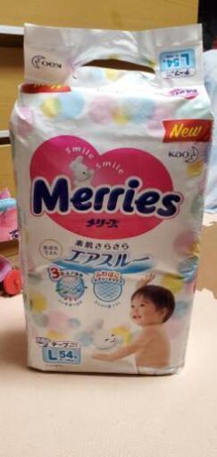 【募集中】メリーズ おむつ サイズL
