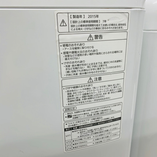 ★今月の目玉商品！！ 大特価！Panasonic 洗濯機★ 早い者勝ち！！