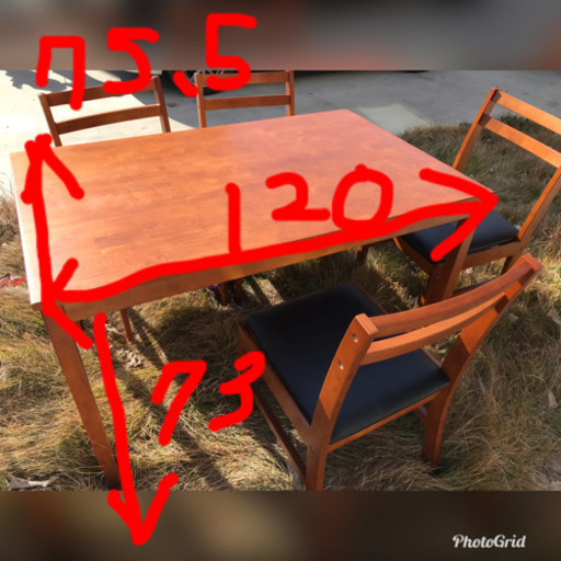 ダイニングテーブル5点セット