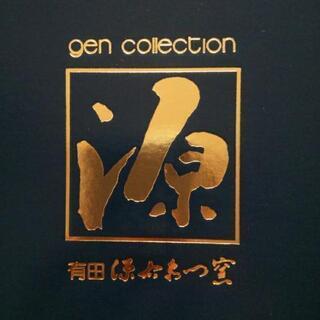 有田柄 テーブルクロスとコースターセットの画像