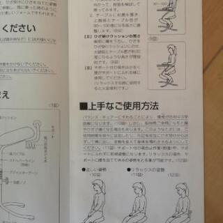 バランス椅子（スタディサポート）の画像