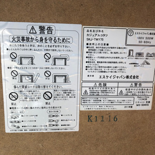 こたつ机の画像