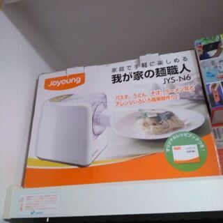 joyoung 製麺機 未使用品お譲りします。
