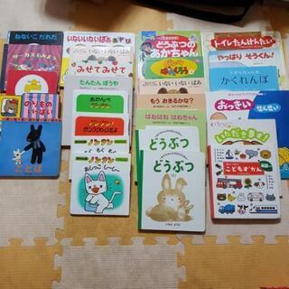 本日限定☆絵本26冊＆あいうえおカード☆