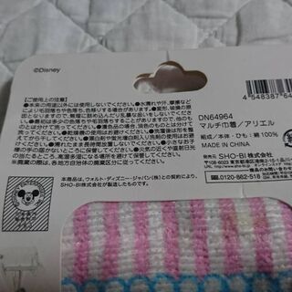 新品 マルチ巾着☘️値下げ💴⤵️の画像