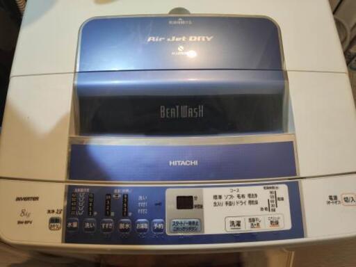 日立 8.0kg洗濯機 簡易乾燥機付 BW-8PV