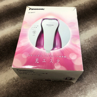 パナソニック 光美容器 光エステ ボディ用 ピンク調 ES-WH...