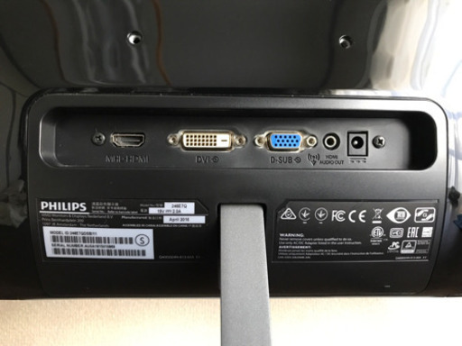 【美品】23.6インチ　フィリップス製　LED液晶モニター