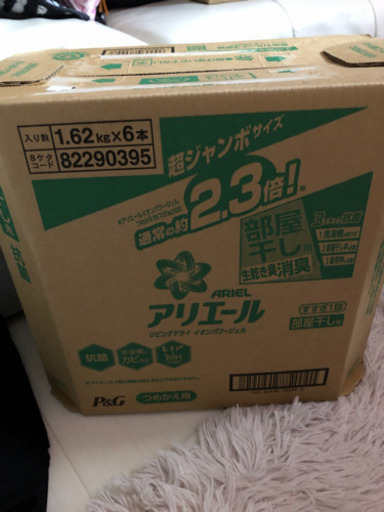 値下げしました！アリエール イオンパワージェル 1.62kg×6本 お近くまで配送いたします！