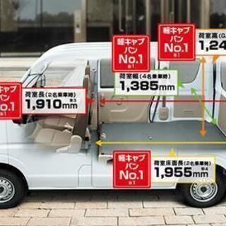 ジモティー取引の荷物運びます【即日対応可能です。】       ...