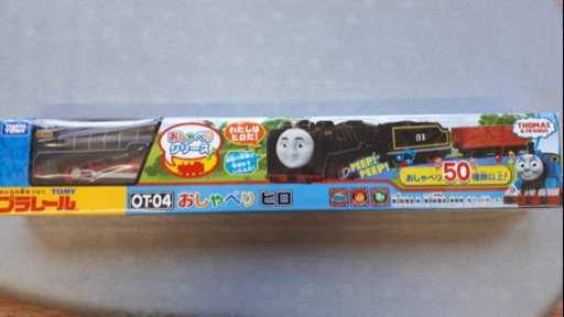 喋るトーマスシリーズ 新品未開封