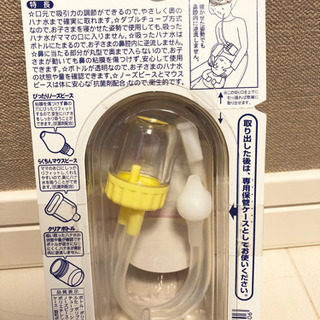 新品鼻すい器★ママ鼻水トッテ！マザーズセレクション大賞受賞の画像