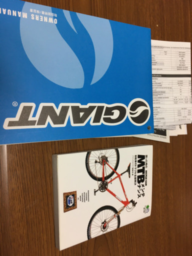 GIANT RK5500売ります