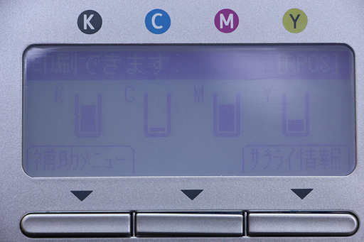RICOH A3 カラーレーザープリンター IPSiO SP C720 両面 リコー イプシオ (12UE718YGGtwx)