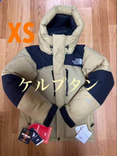 バルトロライトジャケット ケルプタン　神色  XS 希少　正規店　美品　タグ付
