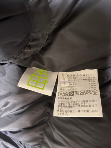 バルトロライトジャケット ケルプタン　神色  XS 希少　正規店　美品　タグ付