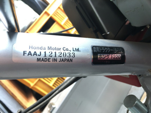 ホンダ ミニ耕運機 【 こまめ F220 JAST 】（ニュースターローターDX付モデル） ガソリン式 [耕耘機 耕うん機 小型 家庭]