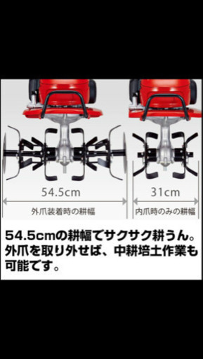 ホンダ ミニ耕運機 【 こまめ F220 JAST 】（ニュースターローターDX付モデル） ガソリン式 [耕耘機 耕うん機 小型 家庭]