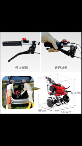 ホンダ ミニ耕運機 【 こまめ F220 JAST 】（ニュースターローターDX付モデル） ガソリン式 [耕耘機 耕うん機 小型 家庭]