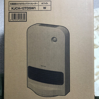 【値下げ】ファンヒーター
