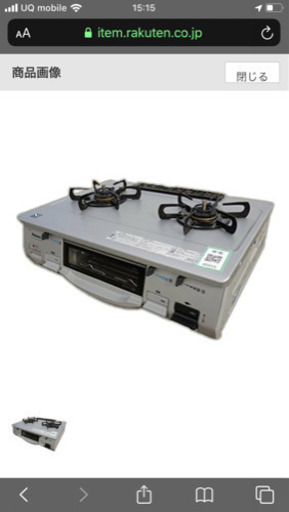 都市ガス　パロマガスコンロ　IC-800F-L   左強火力コンロ