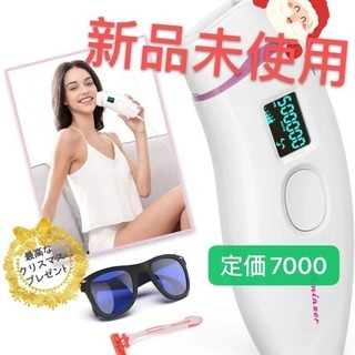 新品未使用　脱毛器 レディース 光脱毛器 50万回照射
