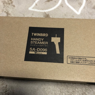 TWINBIRD  ハンディスチーマー
