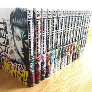 テラフォーマーズ 17巻セット