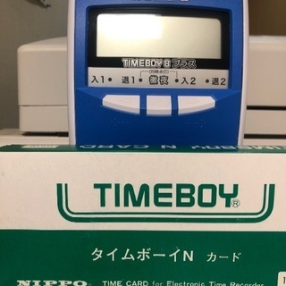 NIPPO TIMEBOY8プラス 青（中古）