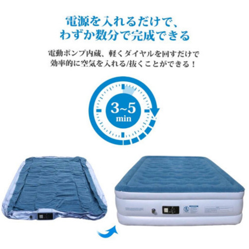 【大特価】電動 自動 エアーベッド マット ダブル 高反発 極厚 高さ46cm コンパクト