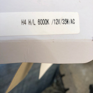 HIDバーナーのみ　H4 35w 6000kの画像