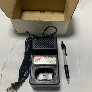 KUMAS充電器