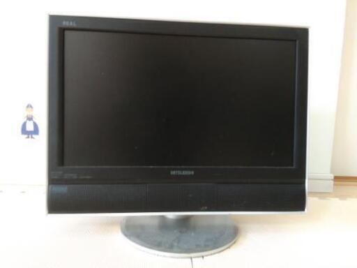 【お値下げしました】三菱 液晶カラーテレビ 20インチ LCD-H20MX7