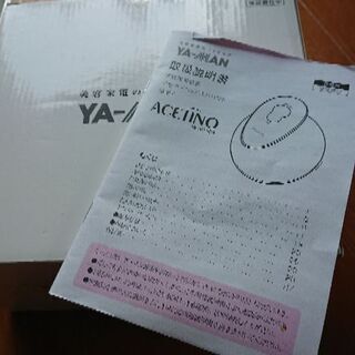 ヤーマン  アセチノヘッドスパリフトの画像