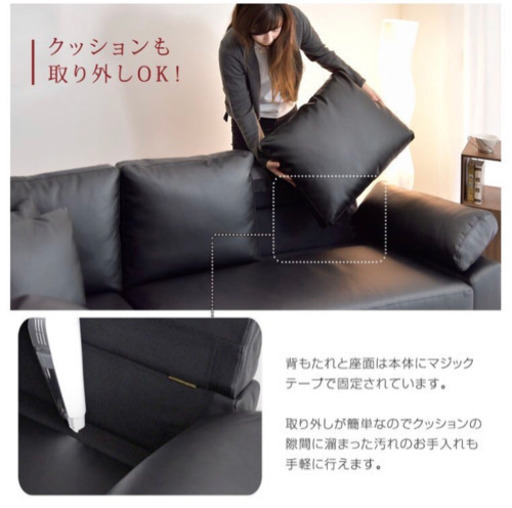 【新品未使用】ソファ 3人掛け L字 カウチソファ