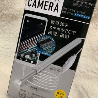 【新品】Micro Scope Cameraの画像