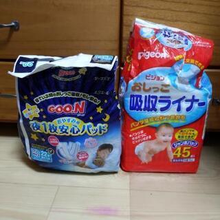 ライナー、パッド