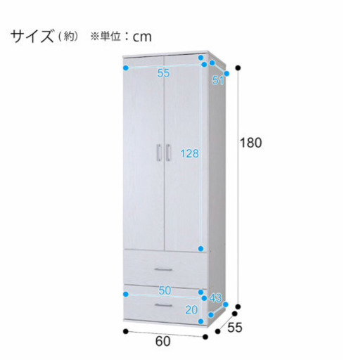 値下げ！超美品⭐︎ニトリのワードローブ(クローゼット、洋服タンス)2個セット！おまけつき