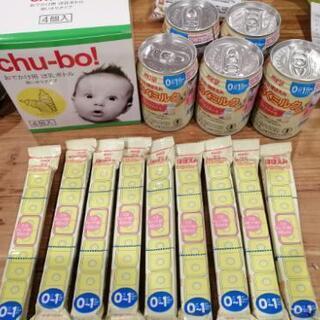 粉ミルク、液体ミルク、お出かけ用ほ乳ボトル