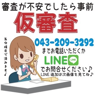 ⭐誰でも車がローンで買える⭐🚗自社ローン専門店🚗プリウス　アルファ Ｓ パールの画像