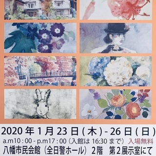 第3回モナリザ絵画作品展