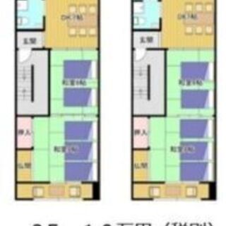 💤花園町 特区民泊可能！2019年全面改装済☆家具家電付♪