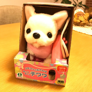 チワワ 動くぬいぐるみセット