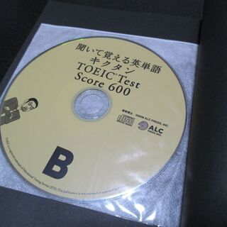 ★聞いて覚える英単語キクタンTOEIC Test Score ６００／CD２枚付き★古本の画像