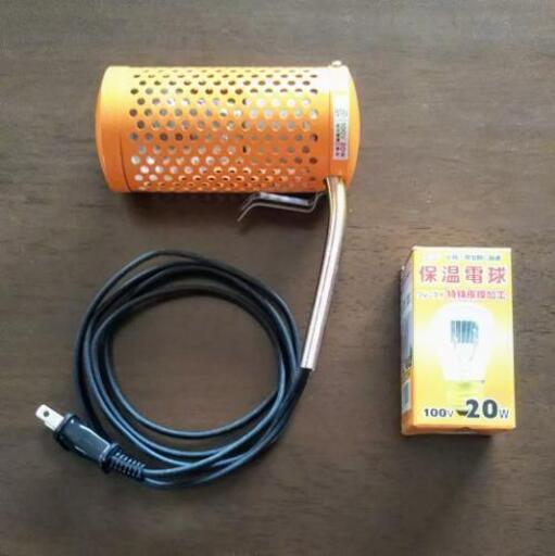 旭光電機工業(株)製  ミニペットヒーター  20W