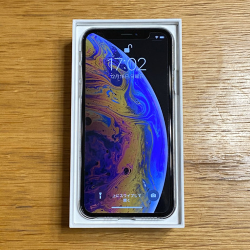 美品 SIMフリー iPhone Xs 256GB シルバー 高性能フィルム、ケース付き