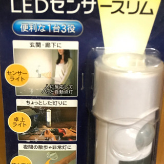 【値下げ】玄関や廊下の足元灯に！LED人感センサーライト③  の画像